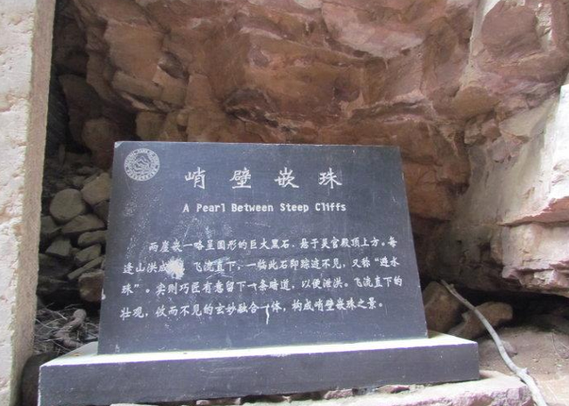 僧、尼、道共居一山修行  承德丰宁白云古洞景区，僧、尼、道共居一山修行（有一桥飞架两山之间的千年古刹）