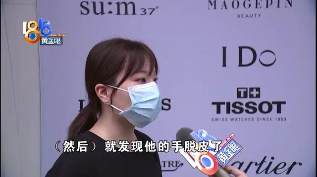 男人戴戒指的含义，男人戴戒指的含义是什么（男朋友戴女戒手指脱皮）