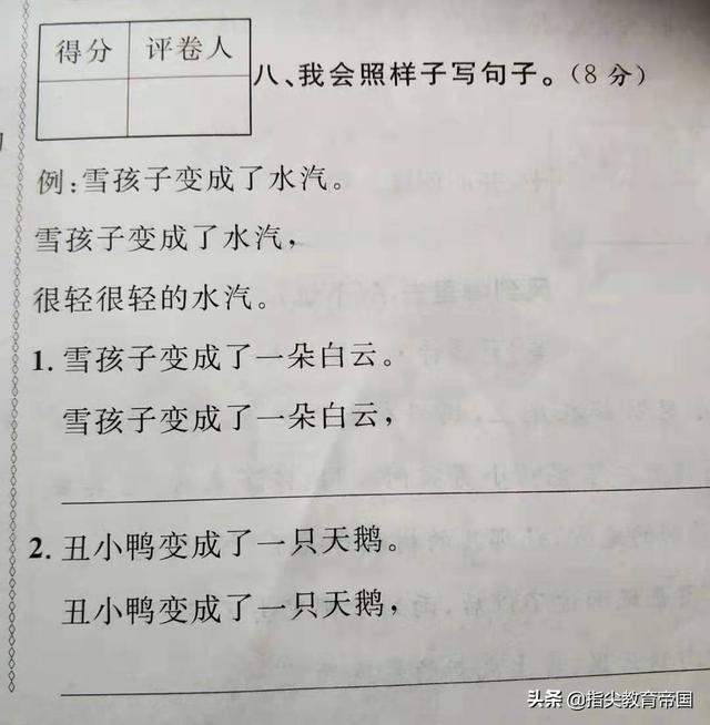 二年级春天在哪里仿写，春天在哪里句子仿写（二年级语文第七单元从字词到课文重点内容归纳）