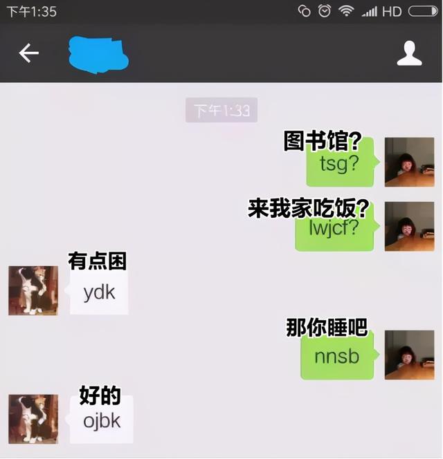 ojbk是什么意思网络用语，ojbk是什么意思（10后拼音缩写聊天记录火了）