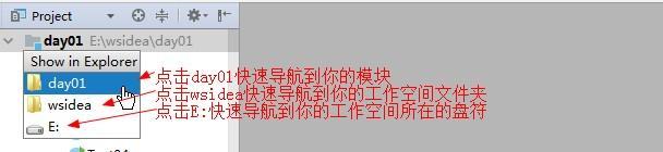 idea是什么意思，idea什么意思（让Idea比eclipse更加好用）