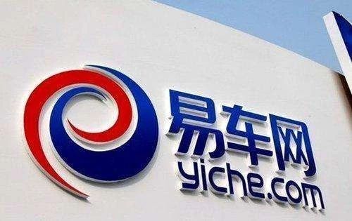汽车之家市值(蔚来汽车市值多少亿)