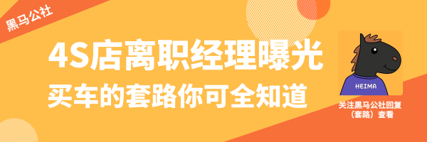 买车免息分期付款划算吗，贷款买车划算吗（车贷两年免息套路满满）