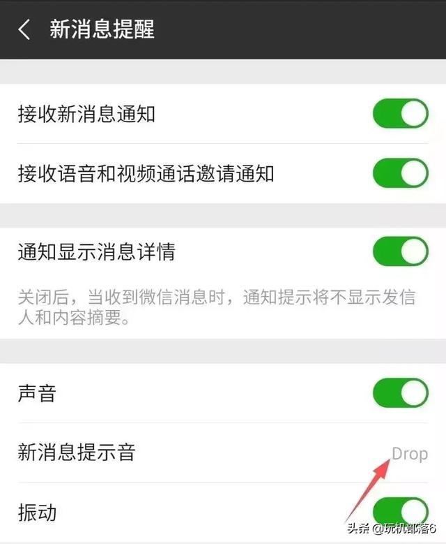 qq消息铃声怎么自定义，qq消息提示音怎么设置自定义铃声（微信QQ消息提示音终于能更换了）