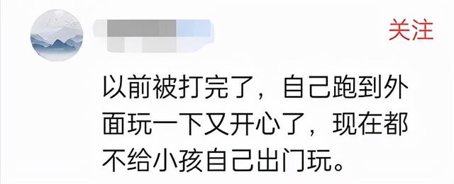 女孩经常挨骂会抑郁吗，女孩经常挨骂会抑郁吗?成都安定医院（为什么过去的孩子挨骂挨打）