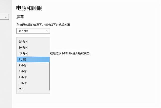 电脑自动休眠怎么取消，电脑自动进入休眠状态如何取消（电脑不会进入自动休眠模式）