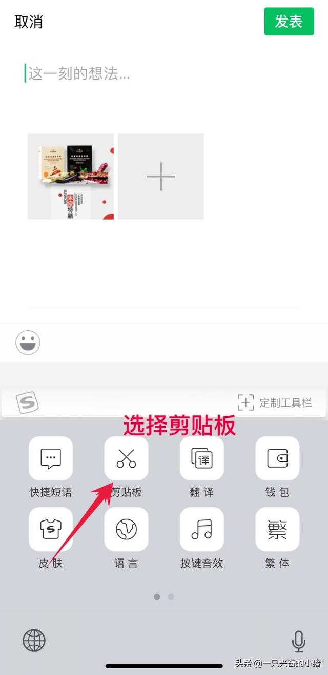 朋友圈怎么不被折叠，复制粘贴的朋友圈怎么不被折叠（发朋友圈不被折叠的简单方法）