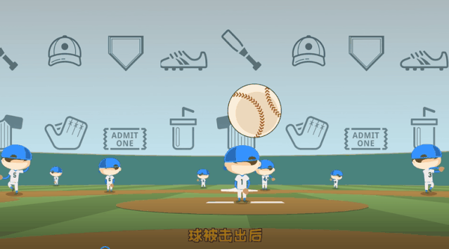 本垒打是什么意思，耳熟能详的本垒打到底是什么（吕子乔说的本垒打是什么意思）