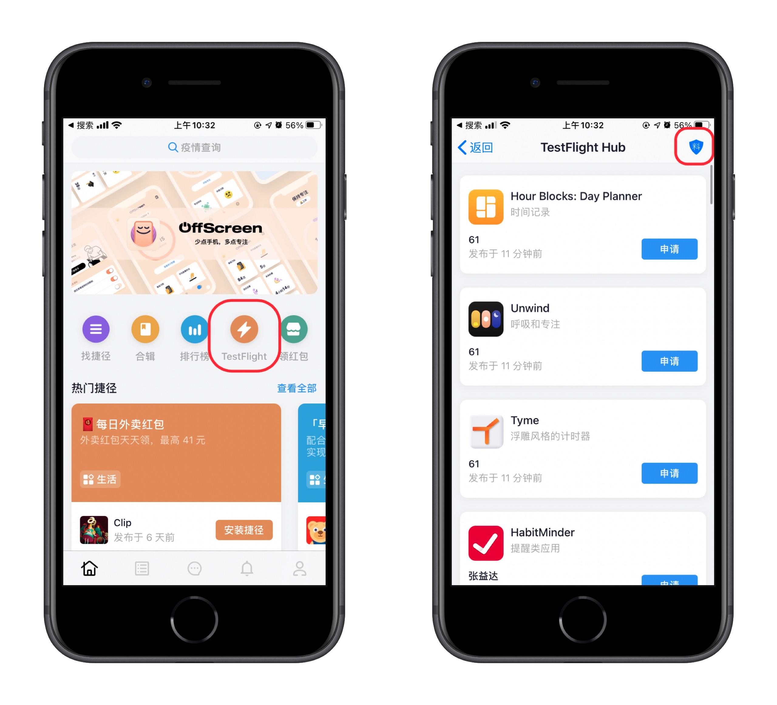 能够下载熊猫博士学校（应用日报）