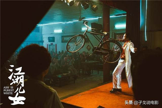 江湖再见，江湖 | 评贾樟柯《江湖儿女》