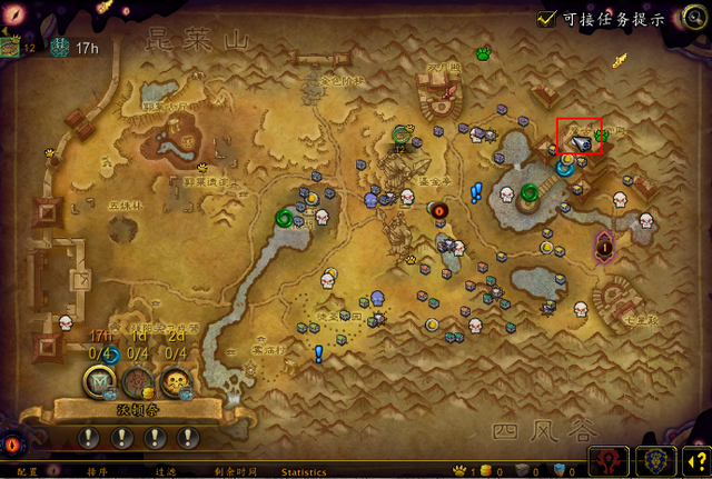 魔兽世界坐骑攻略，魔兽世界坐骑攻略 nga（魔兽世界-60分钟速拿红色筋斗云飞行坐骑）