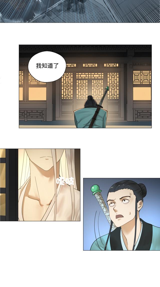 花心总裁的小妖精，花心总裁的小妖精电子书txt全集下载（小妖精这次你可逃不掉）