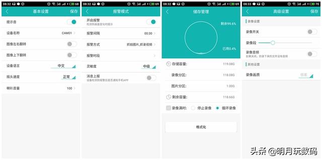 超级看看怎么安装，超级看看怎么安装使用（让家庭安全不留死角——西数紫卡u0026明宏凯摄像机测评）