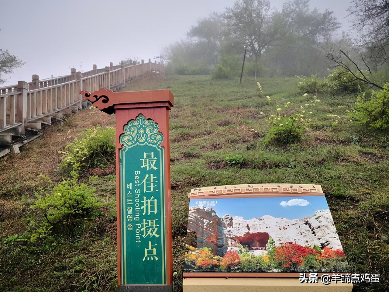 大西沟旅游风景区(辽阳大西沟旅游风景区)