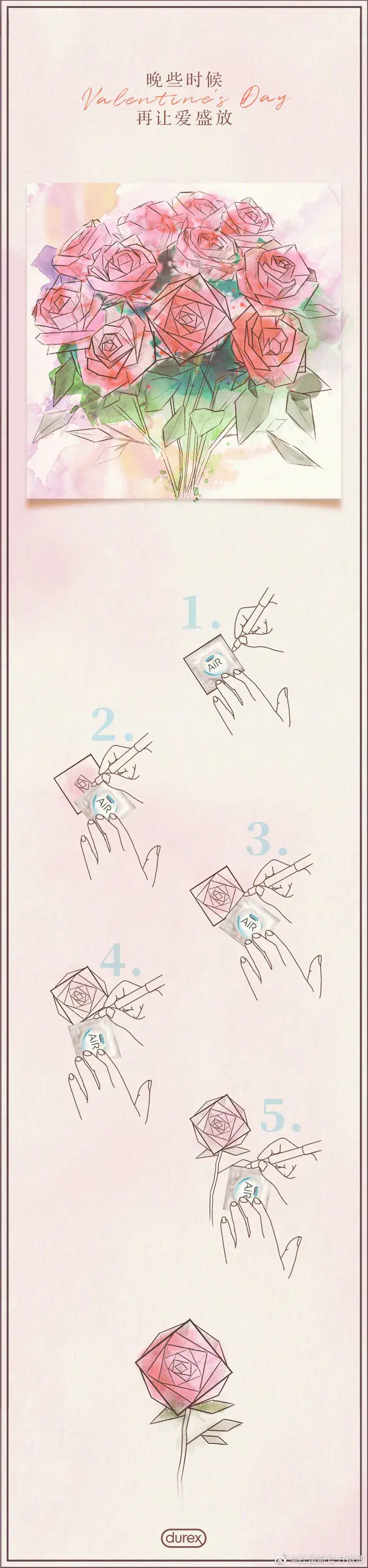 714是什么情人节，714爱情暗语是什么意思（杜蕾斯七夕文案上热搜）