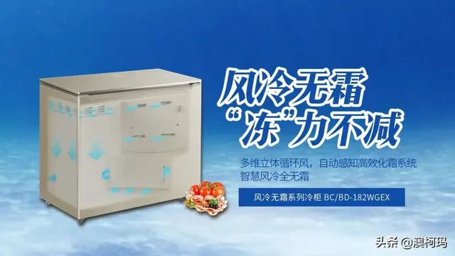 冰柜结冰太厚怎么处理，冰箱里结冰很厚处理方法（不用动手就能解决冷柜结霜难题）