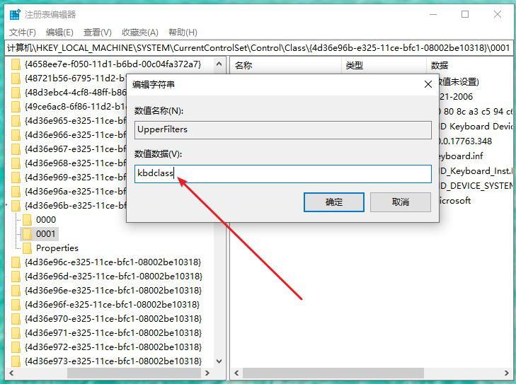 键盘突然打不出字怎么回事？先别着急，教你两招轻松修复好