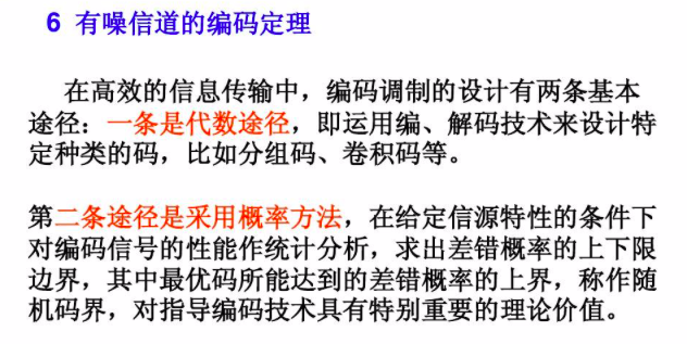 熵（熵增），3分钟带你搞懂背后的大BOSS——香农定律