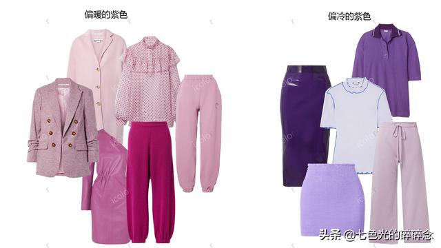 紫色属于冷色还是暖色，紫色是冷色还是暖色（快快擦亮眼睛来识别冷暖色彩）