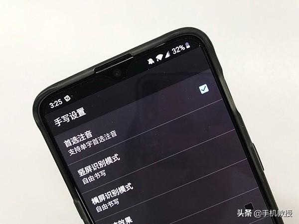 生僻字怎么打出来，如何用手机输入法打出生僻字（打开手机输入法这个设置就可以搞定了）