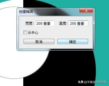 ps怎么画太极图，ps画太极图的教程（用PS制作逼真的太极图）