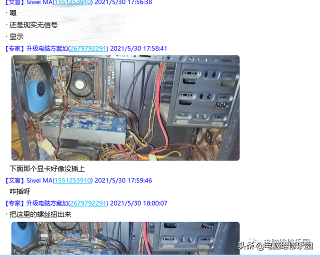 电脑显示器无信号，主讲台式电脑开机显示器无信号的解决方案（显示器无信号输入的解决案例）