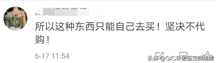 代购靠谱吗(淘宝有哪些正品代购店铺)