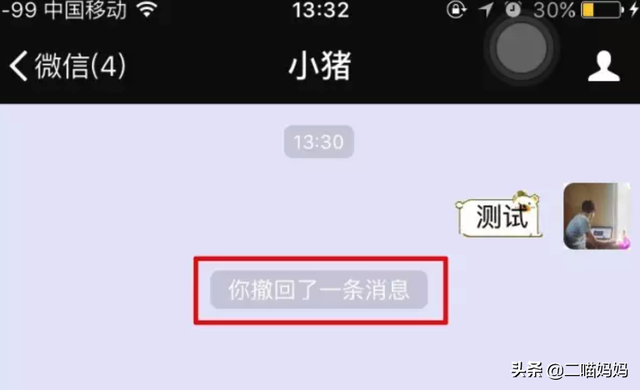 微信红包撤回来怎么办，微信红包撤回的秘密在这里