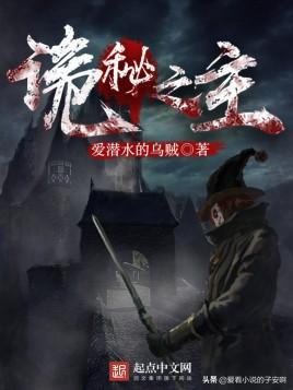精选系列八本西幻文，优秀西幻文（，“神不爱世人，他只爱你”）