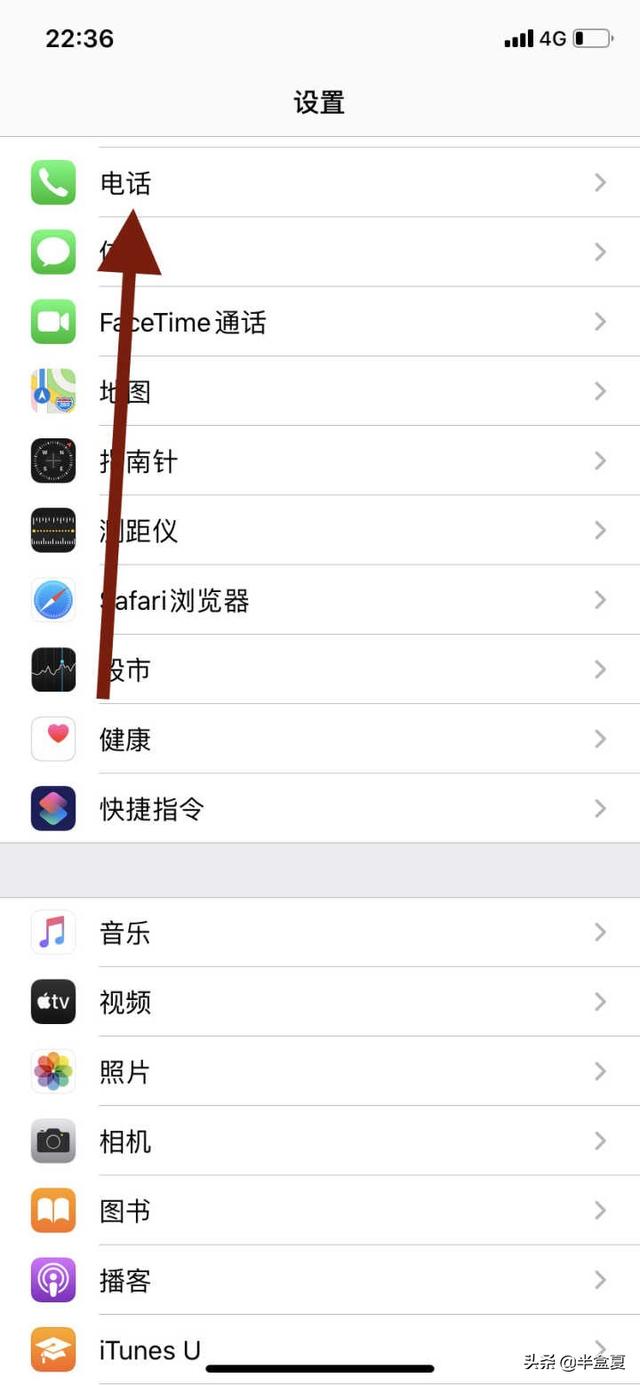 苹果手机怎么删除电话联系人，苹果手机怎么一键删除通讯录（没想到清空苹果手机通讯录黑名单的方法这么简单）