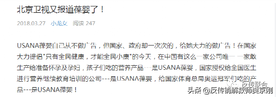 葆婴官网登录入口，葆婴官网订货系统（国家体育总局“唯一指定”保健品）