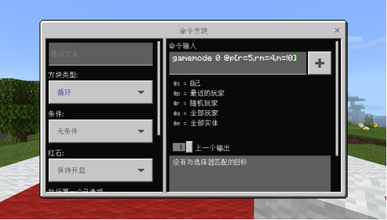 我的世界服务器指令，我的世界服务器指令合集手机版（《我的世界》建造服务器时要用到什么）