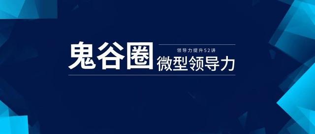 工作微信六项注意禁忌，微信需要注意什么（企业管理中沟通的六项禁忌）