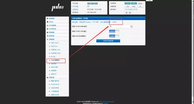 手机连接打印机，手机连接打印机怎么操作（普通旧打印机能连接手机及wifi）