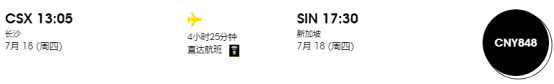 新加坡旅游多少钱(如何移民新加坡)