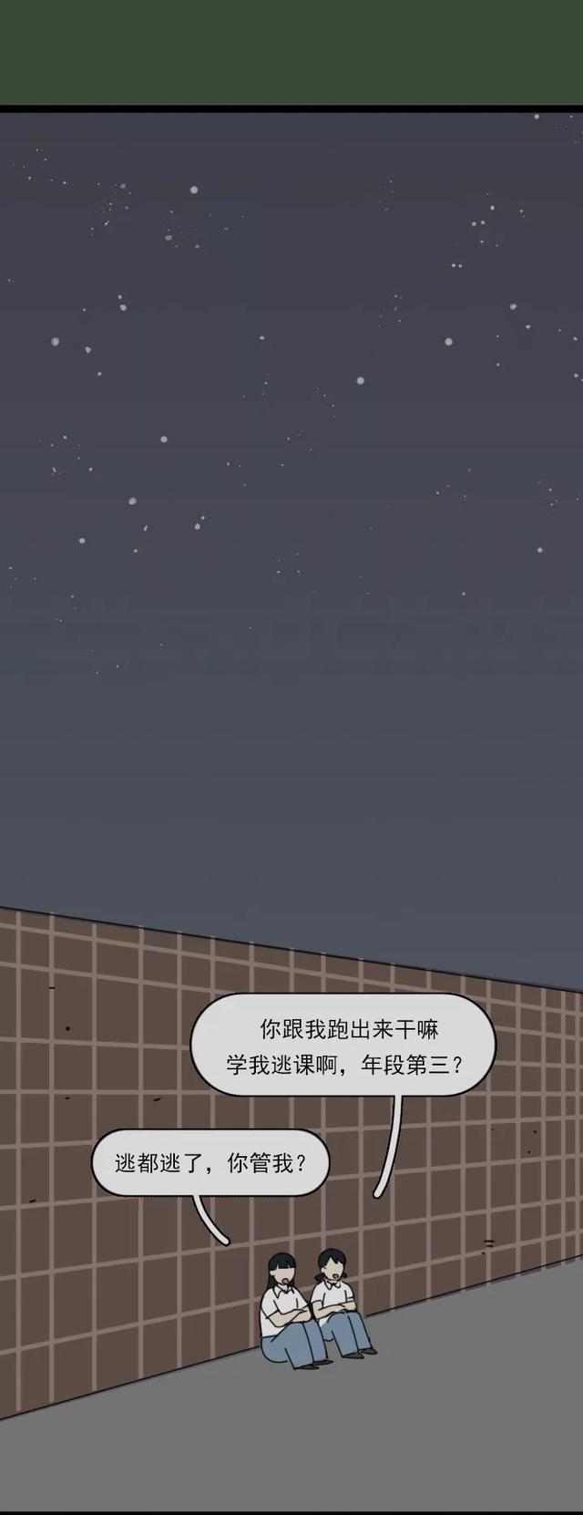 死亡是什么，真正的死亡是什么（当他们面临死亡的时候）