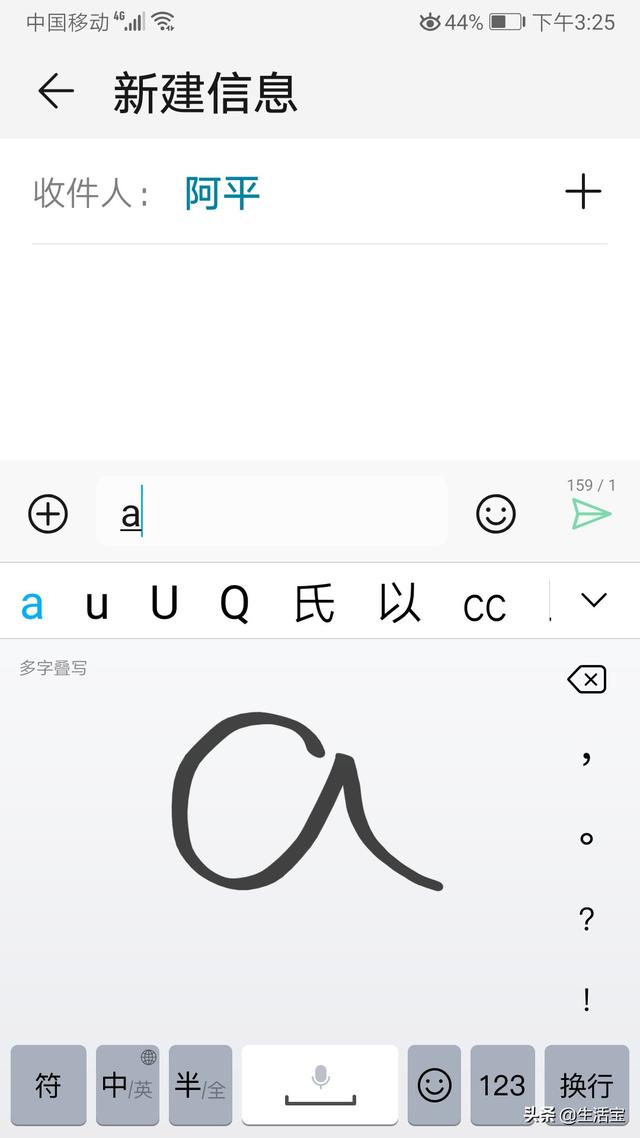 查字典时会手写不会读音怎么查，字典查字 手写输入拼音查字（不要以为不会拼音才使用手写输入）