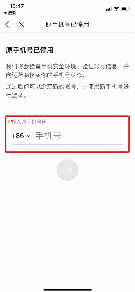 如何查已停机的号码欠费情况，手机卡欠费停机怎么查本机号码（莫慌，这个功能可以帮到你）