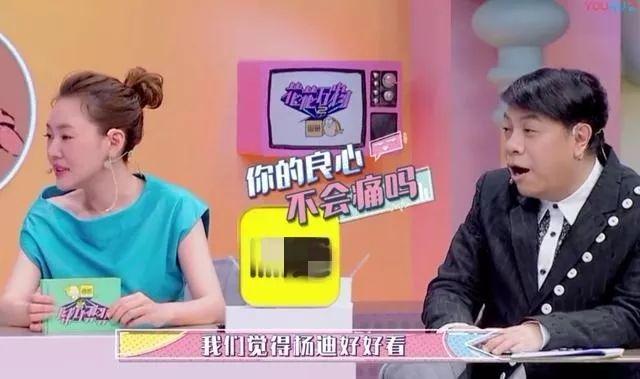 杨迪小孩子都懂的道理，你的语言藏着孩子的未来