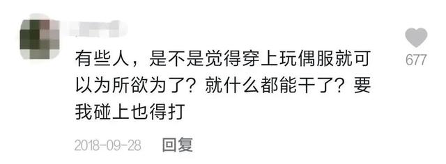 食物土酷搞怪粉色系少女心背景图/二兽自制，背景图可爱少女心（百万粉丝的网红“玩偶”如何养成）