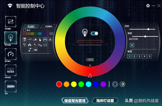 osd锁定怎么解除，电脑osd锁定解除方法（PLUS笔记本控制中心使用教程）