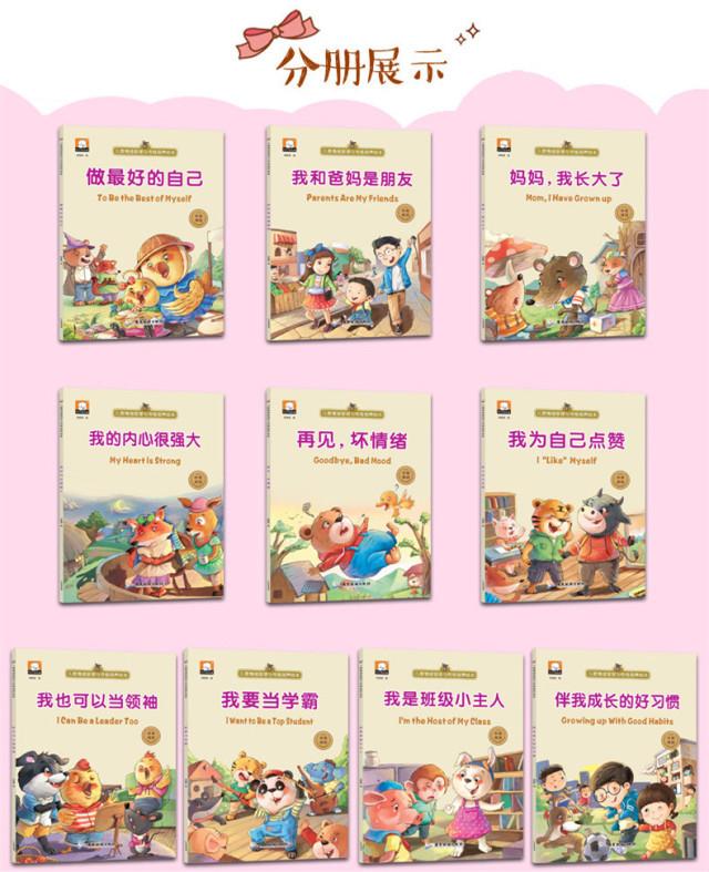 孩子叛逆期怎么管教合适男孩，叛逆期男孩教育方法（别不停和孩子讲大道理了）