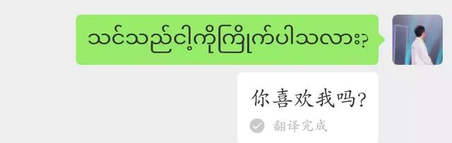559是什么意思，559是什么意思爱情（还可以向喜欢的人表白）