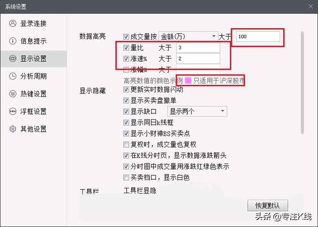 盘口是什么意思，飞机盘口是什么意思（专门讲讲盘口）