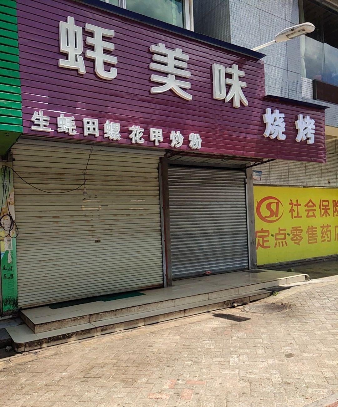 2个字面馆名称简单大气 面店起名两个字