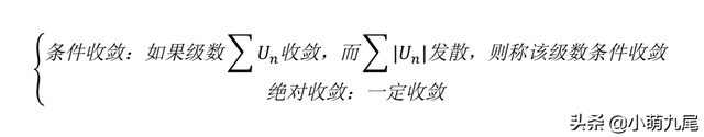 收敛和发散怎么判断，数列收敛和发散怎么判断（判断收敛点还是发散点）