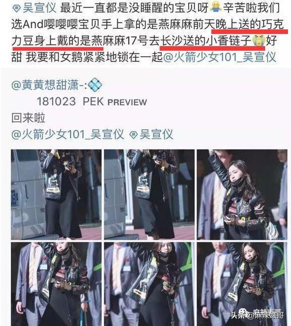 女孩子发wink是什么意思，女生发个wink是什么意思（一天8杯奶茶卖没文化人设）