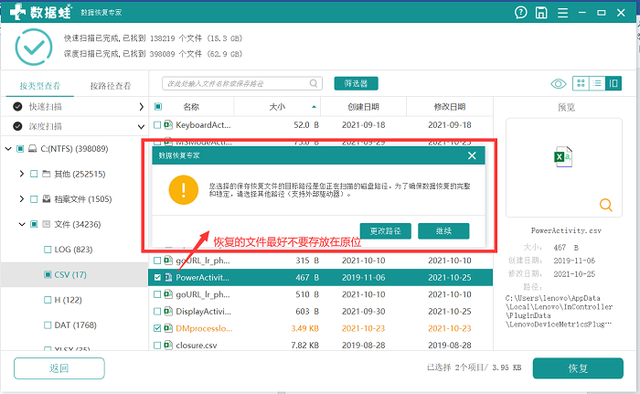 彻底删除文件快捷键ctrl加什么，彻底删除快捷键ctrl加什么（彻底删除的文件怎么恢复）