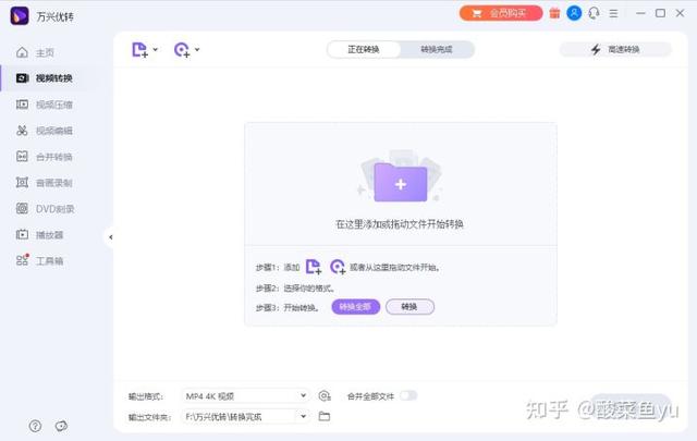 优酷下载的视频怎么转换格式，优酷上下载的视频如何转换格式（优酷下载的视频怎么剪辑）