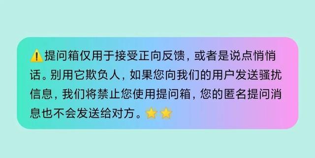 2020qq匿名悄悄话还能找回吗，2021qq匿名悄悄话还能找回吗（这可能是高校最火的匿名社交App）